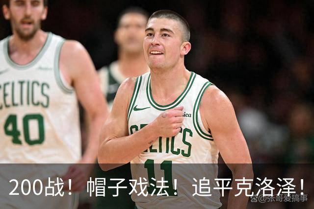200战！帽子戏法！追平克洛泽！梅西第六届世界杯完美首秀